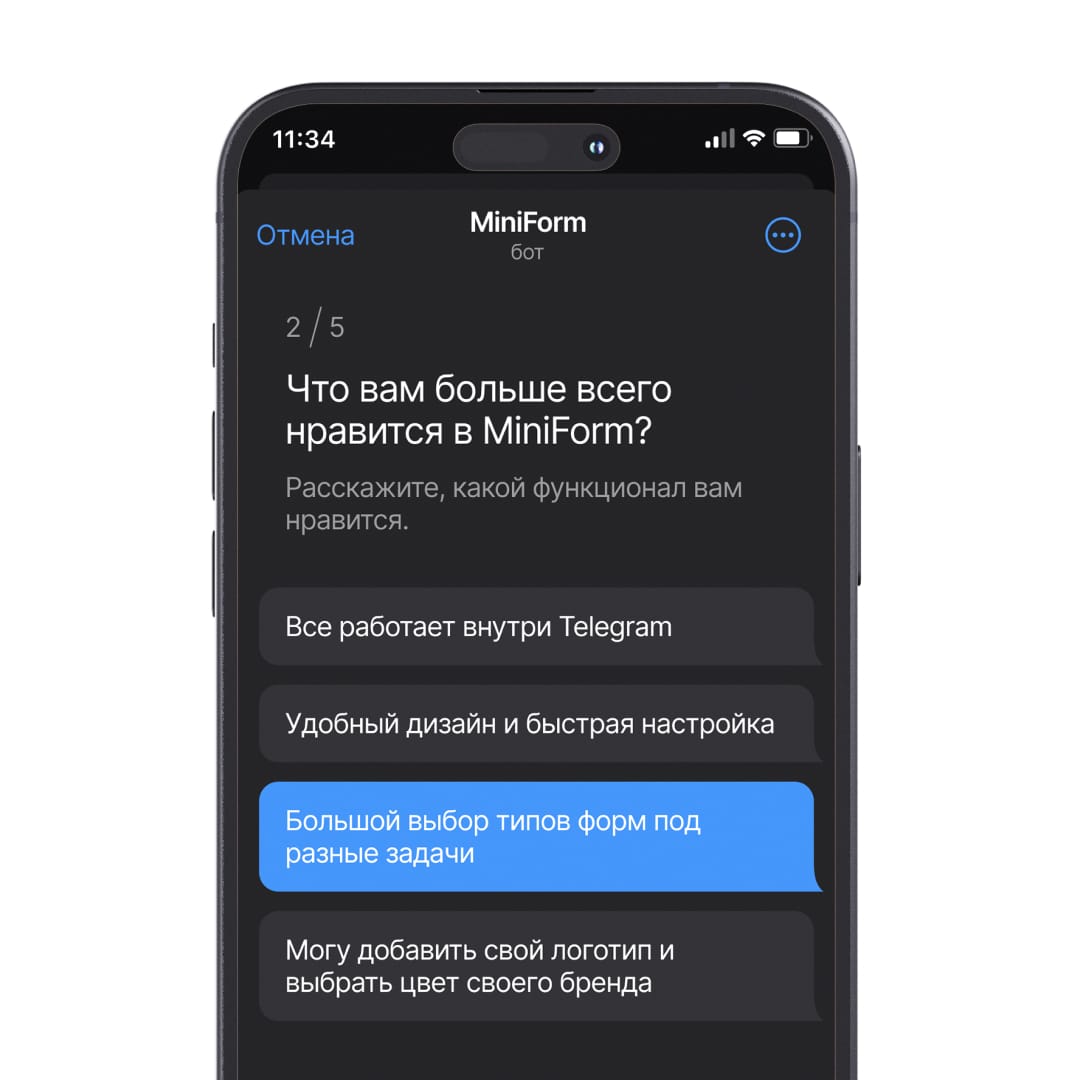 Сделайте каждое взаимодействие в Telegram эффективным!